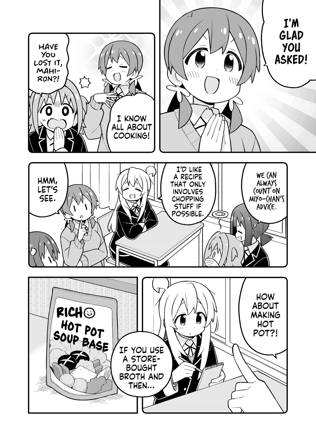 Onii-chan Is Done For! chapter 96 page 4