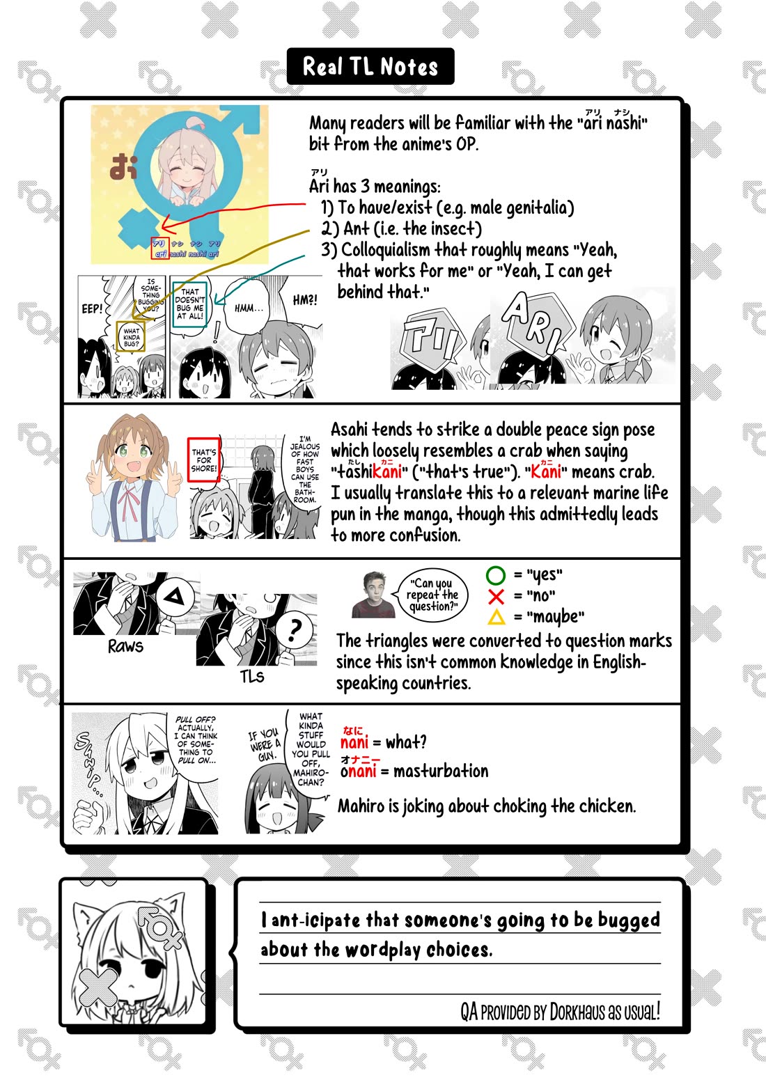 Onii-chan Is Done For! chapter 97 page 13