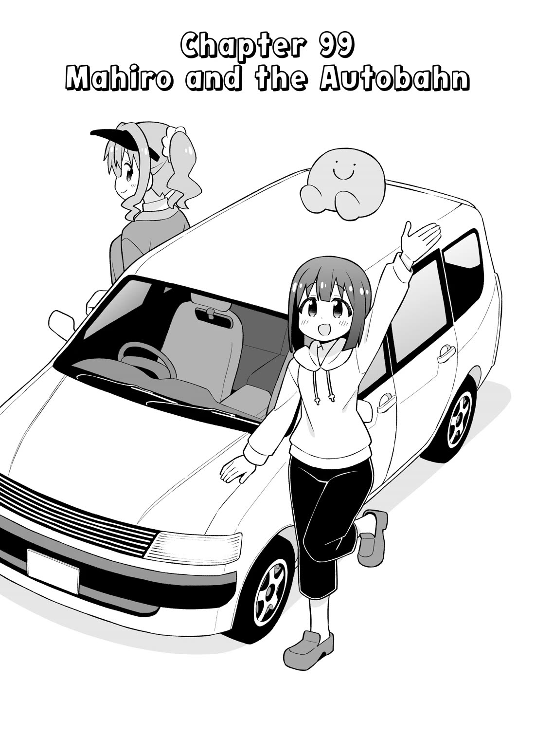 Onii-chan Is Done For! chapter 99 page 2