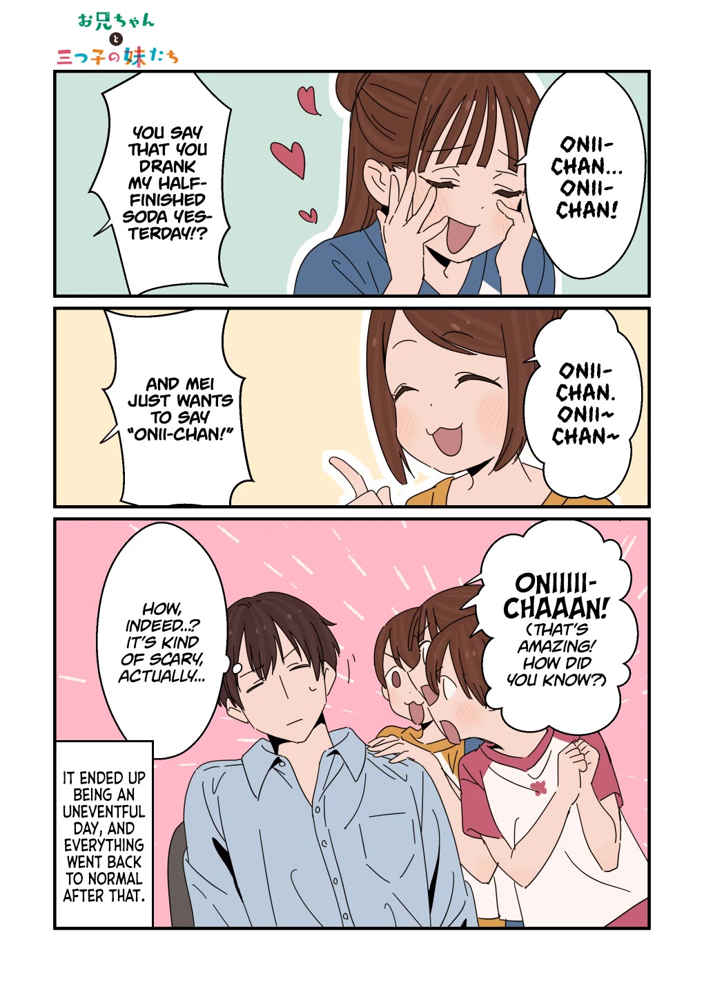 Onii-chan to Mitsugo no Imouto-tachi chapter 19 page 3