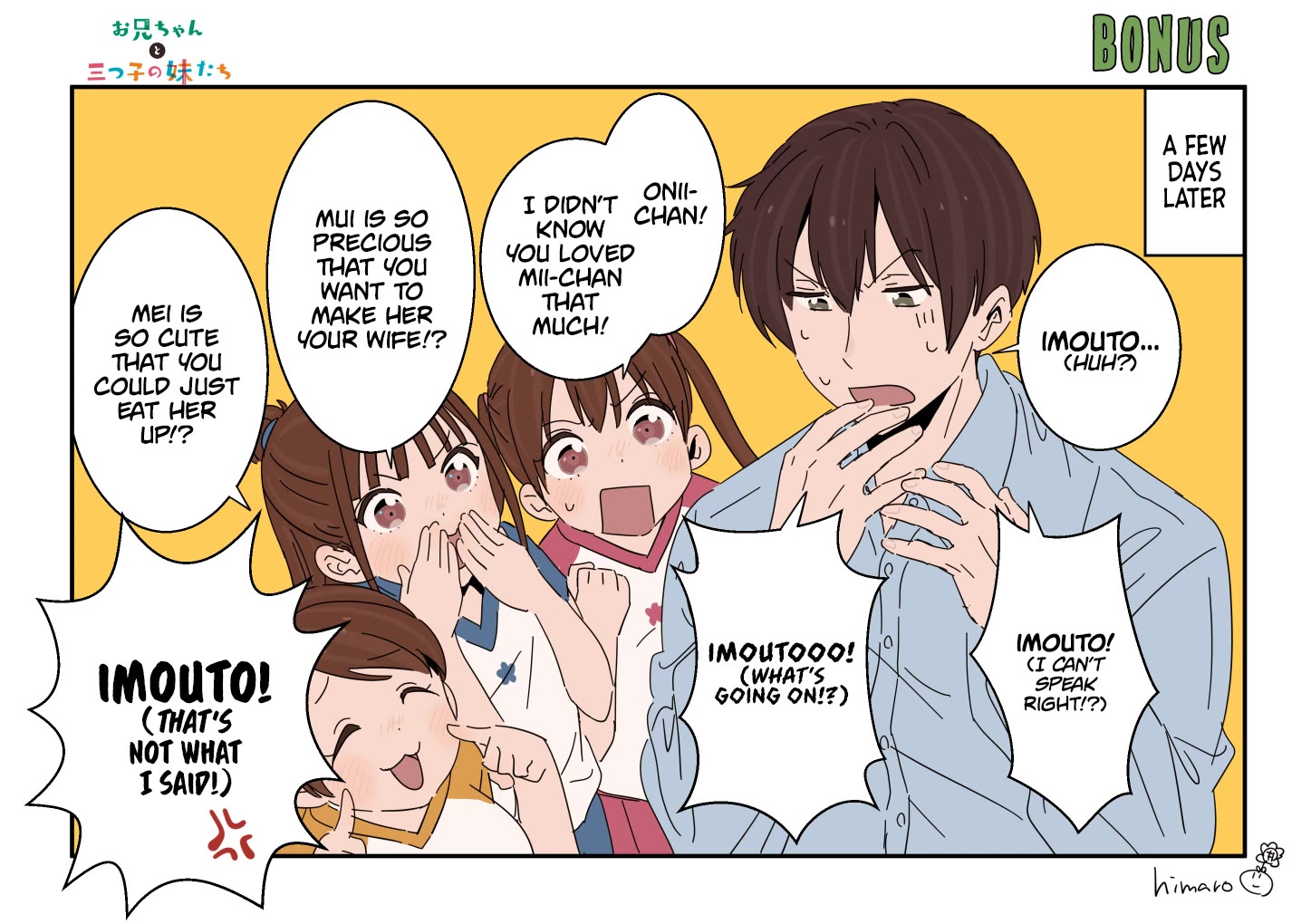 Onii-chan to Mitsugo no Imouto-tachi chapter 19 page 4