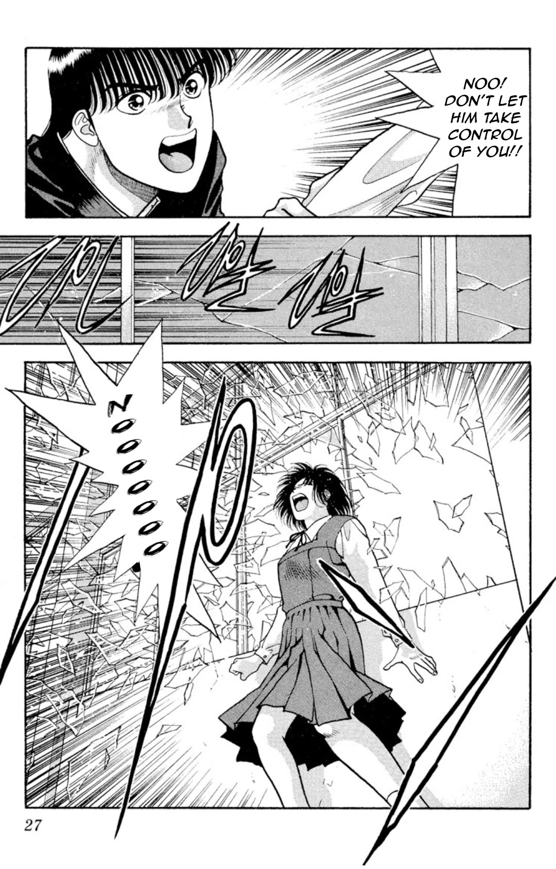 Onikirimaru chapter 10 page 26