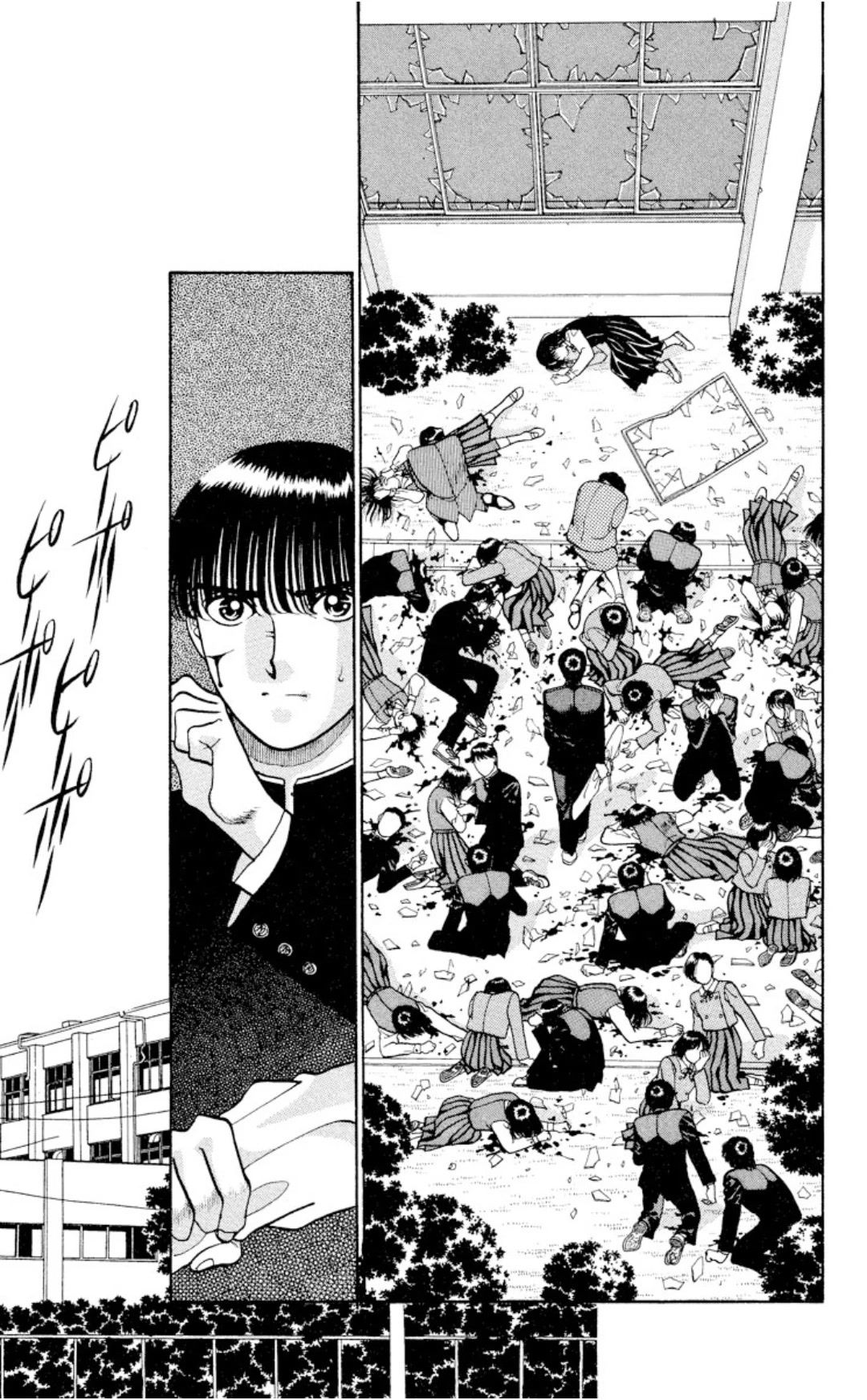 Onikirimaru chapter 10 page 28