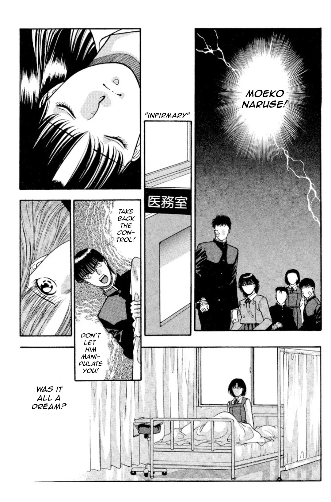 Onikirimaru chapter 10 page 30