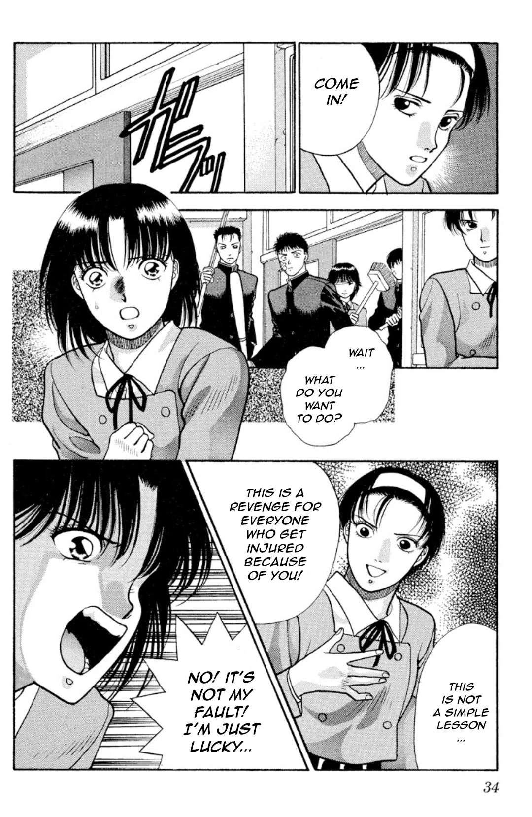 Onikirimaru chapter 10 page 33