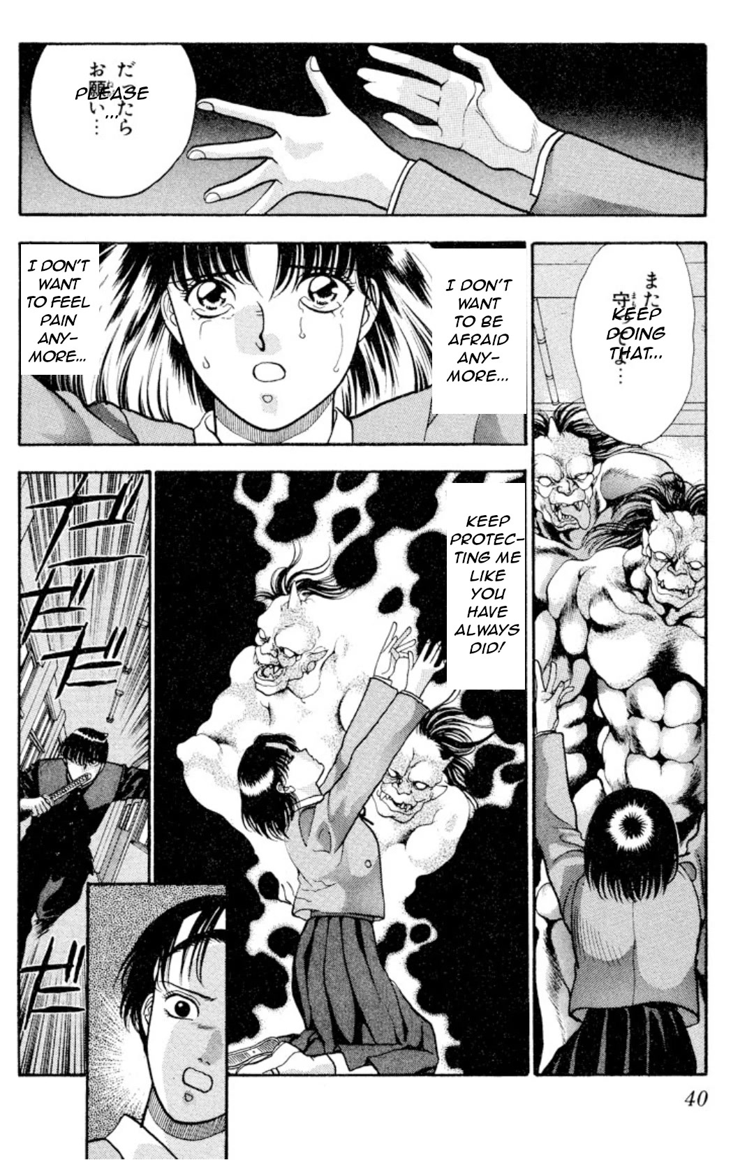 Onikirimaru chapter 10 page 39