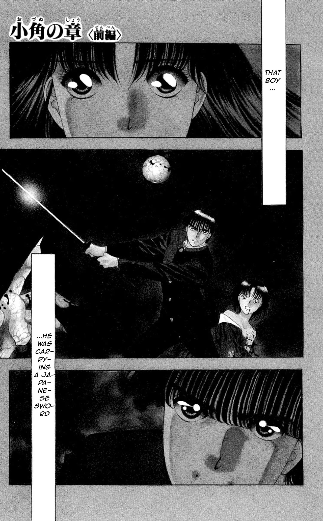 Onikirimaru chapter 10 page 5