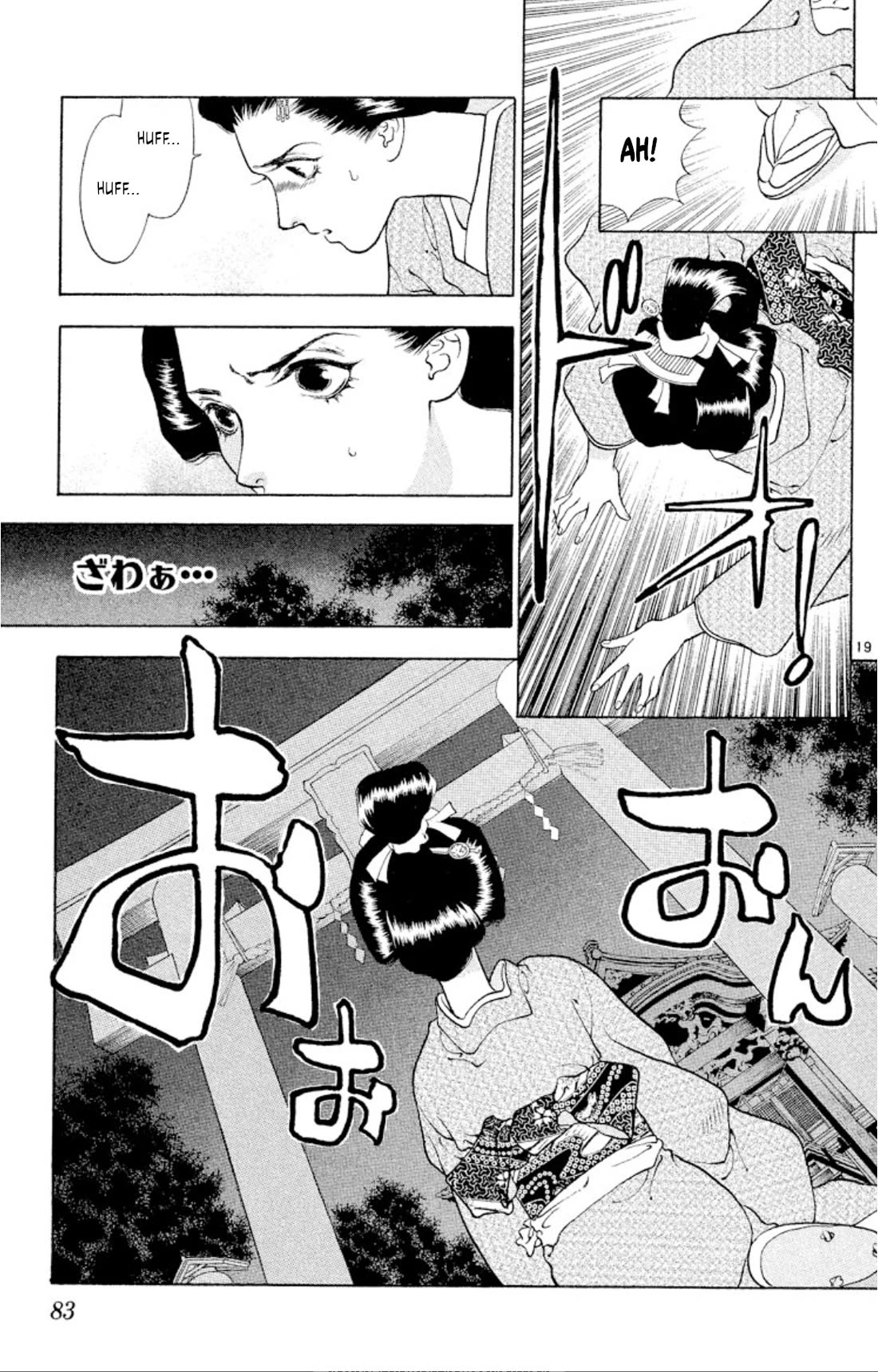 Onikirimaru chapter 101 page 19