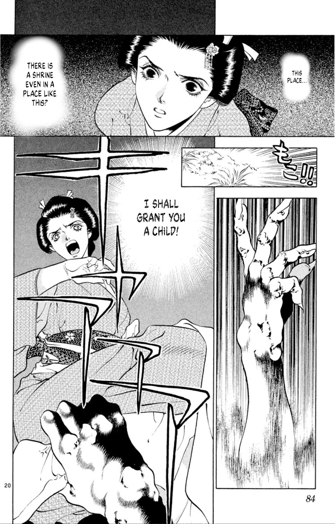 Onikirimaru chapter 101 page 20