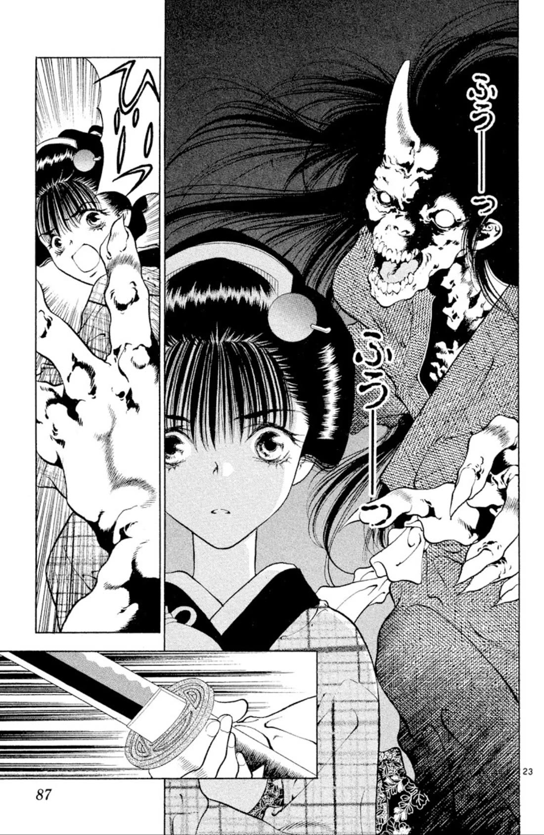 Onikirimaru chapter 101 page 23