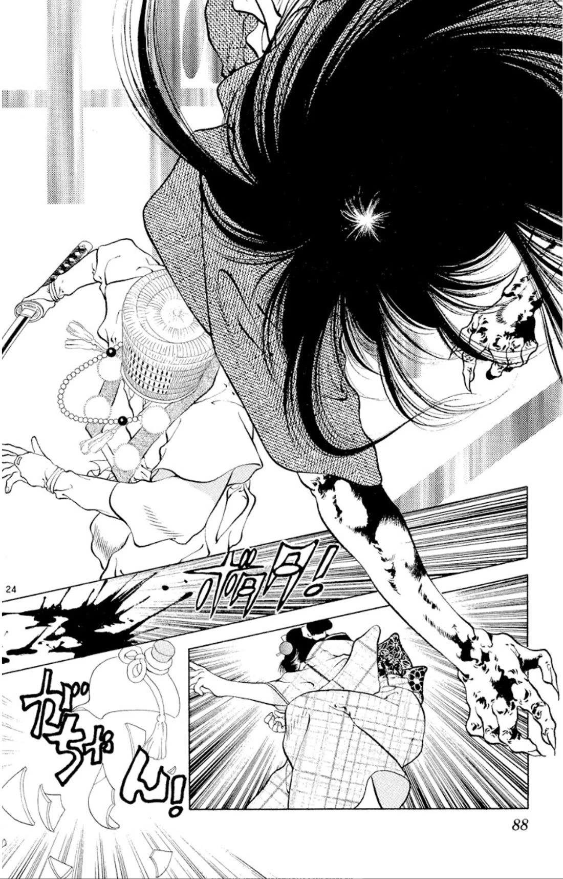 Onikirimaru chapter 101 page 24