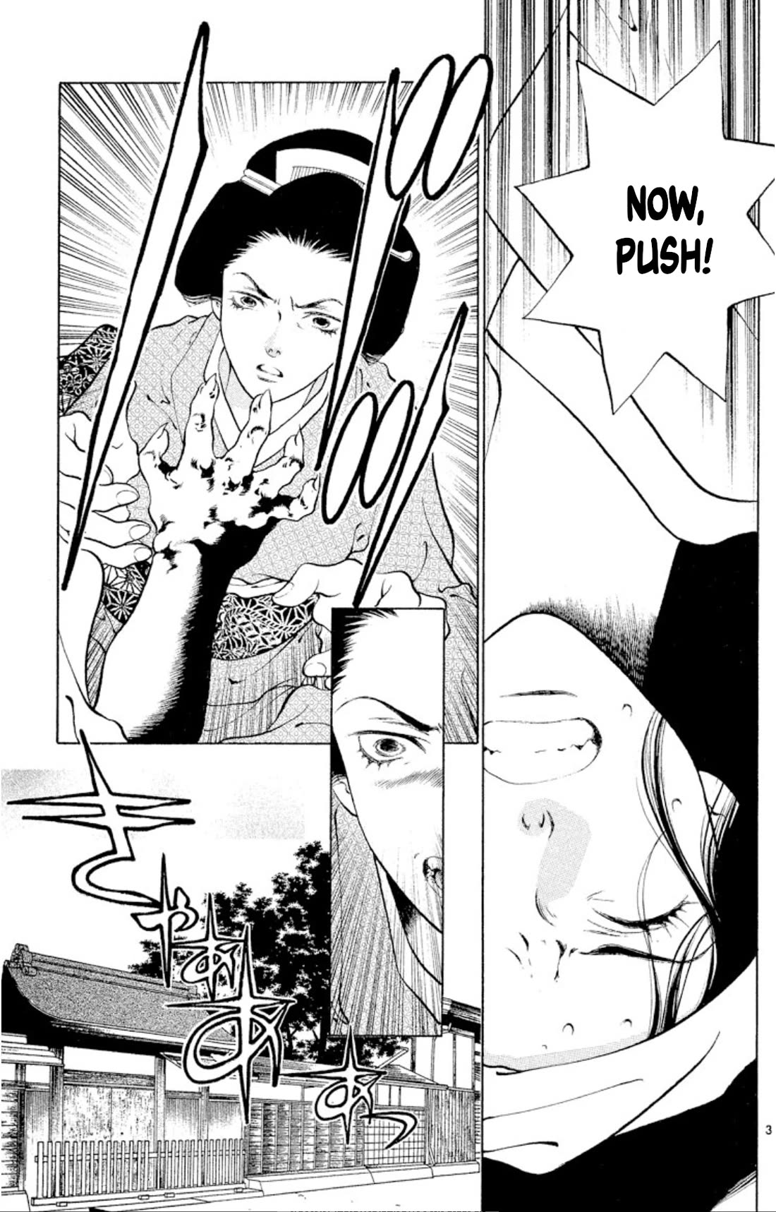 Onikirimaru chapter 101 page 3