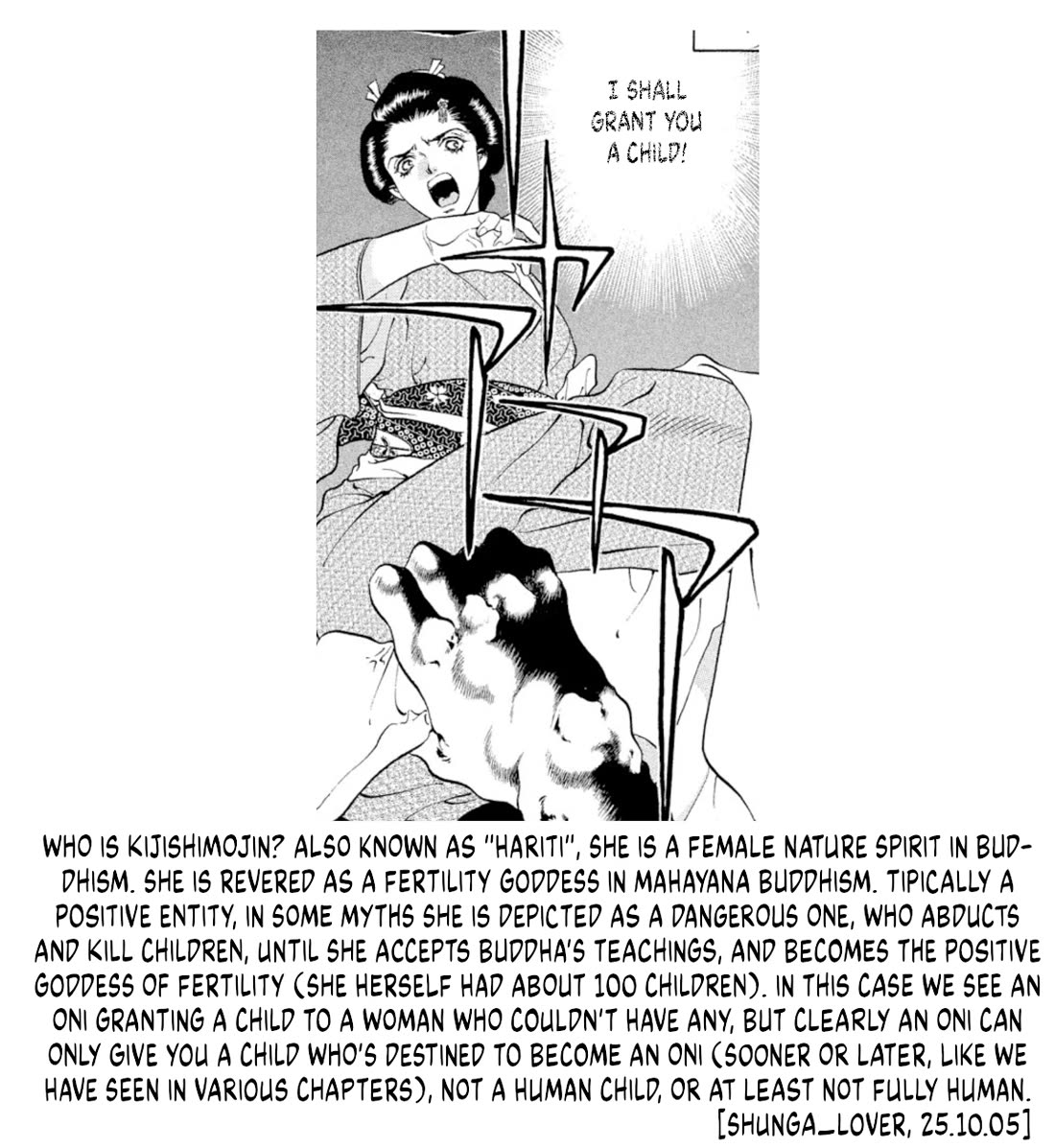 Onikirimaru chapter 101 page 31