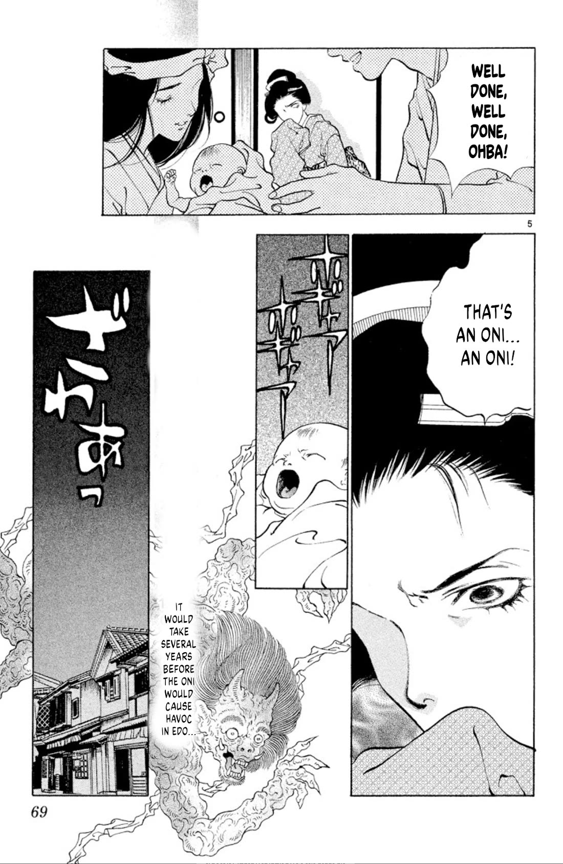 Onikirimaru chapter 101 page 5