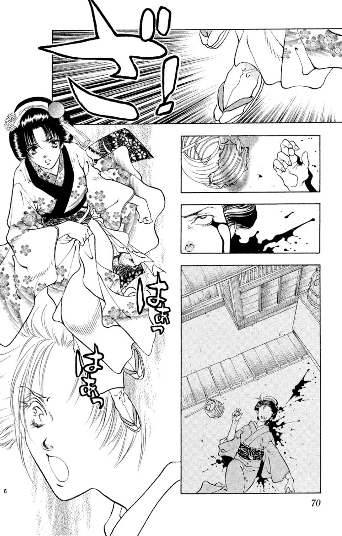 Onikirimaru chapter 101 page 6