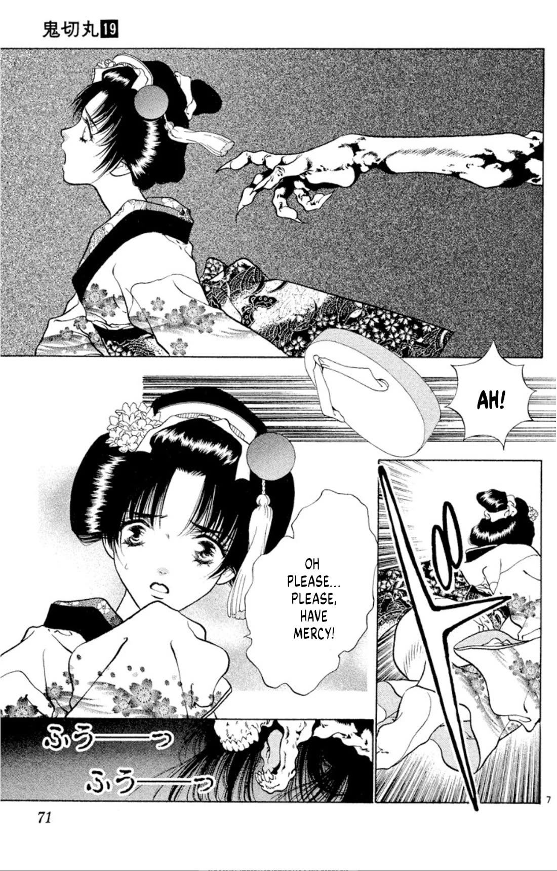 Onikirimaru chapter 101 page 7