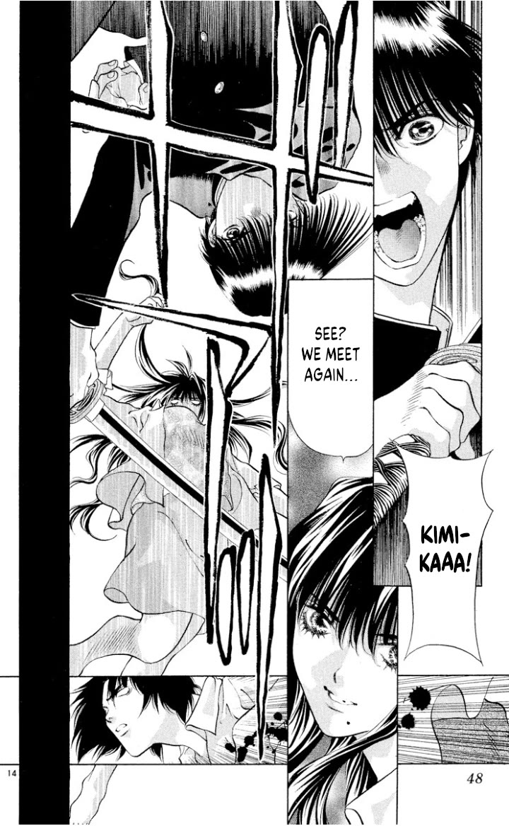 Onikirimaru chapter 106 page 14