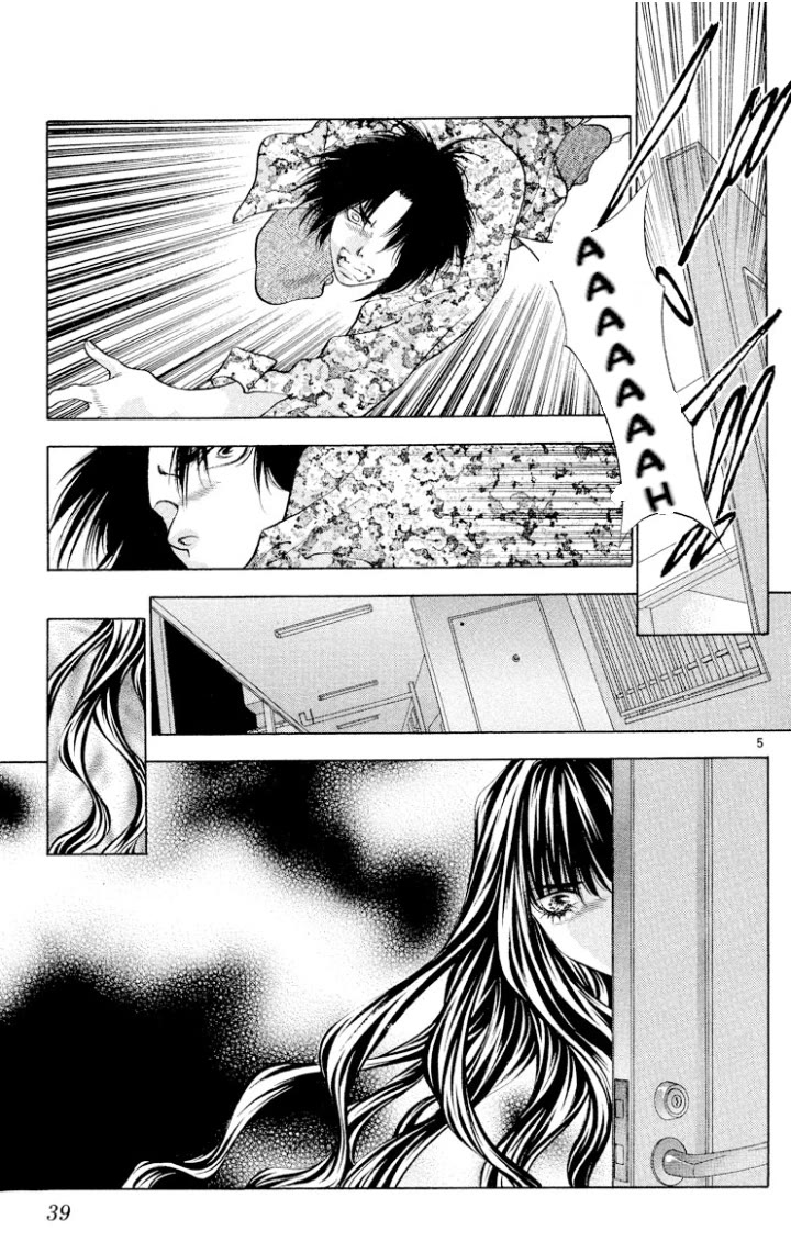 Onikirimaru chapter 106 page 5