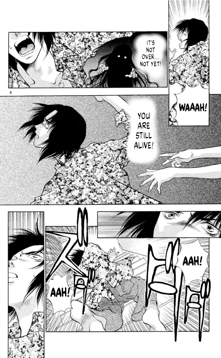 Onikirimaru chapter 106 page 6