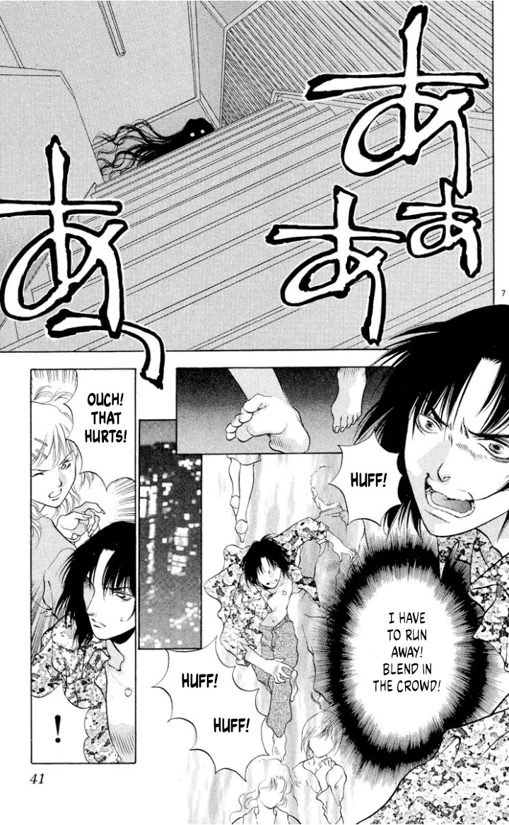 Onikirimaru chapter 106 page 7