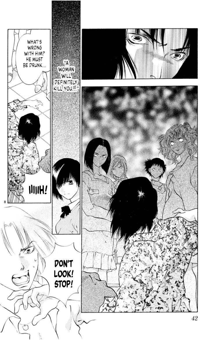 Onikirimaru chapter 106 page 8