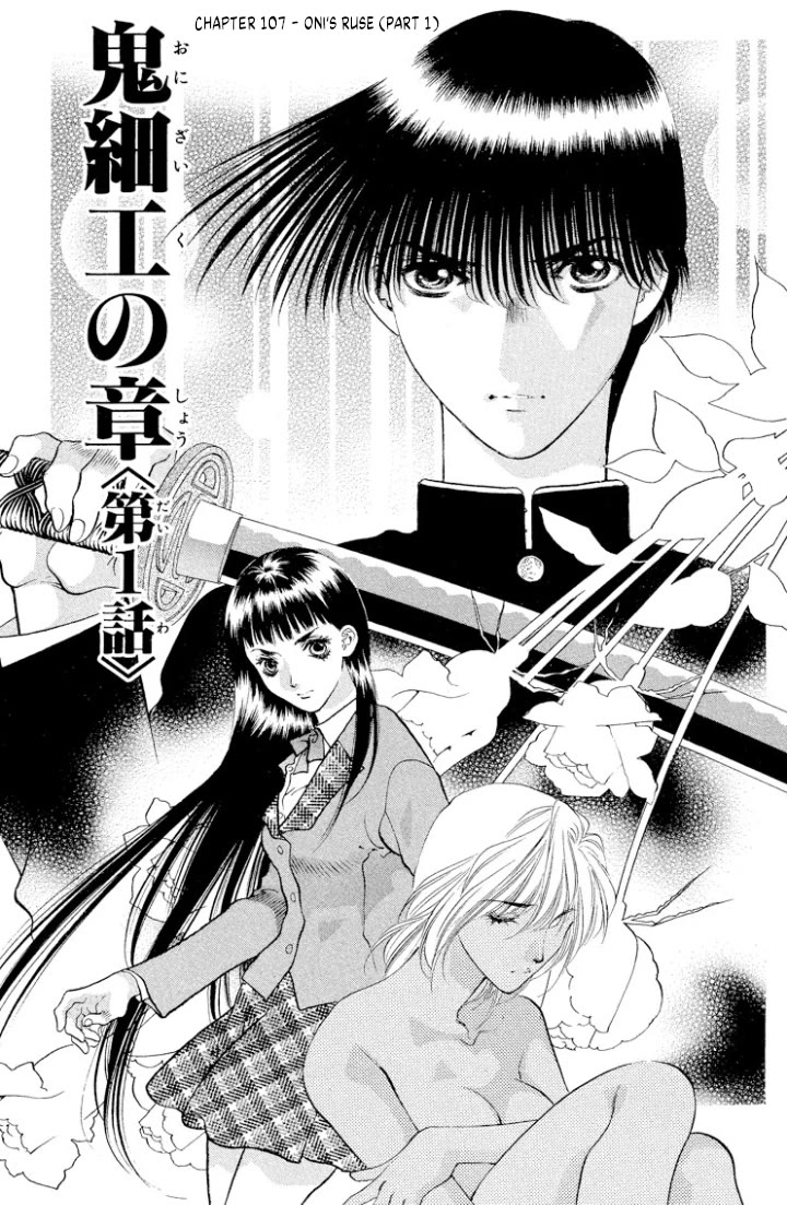 Onikirimaru chapter 107 page 1