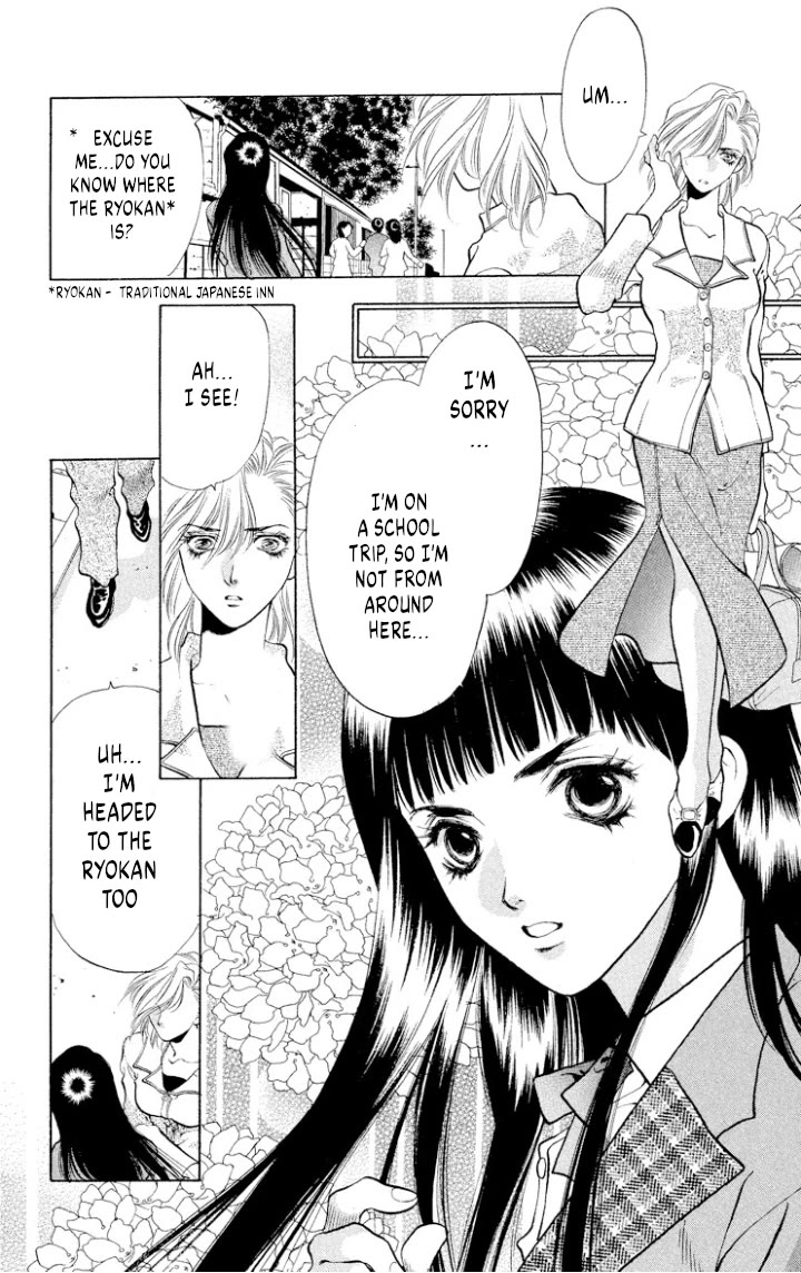 Onikirimaru chapter 107 page 15