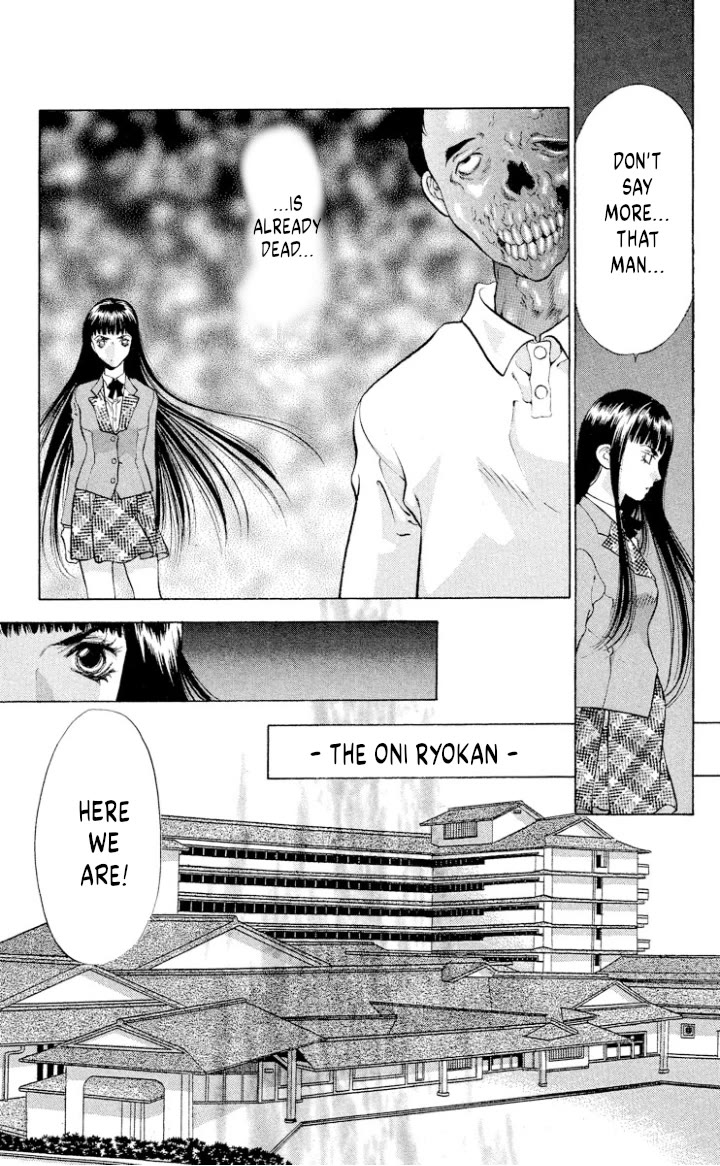 Onikirimaru chapter 107 page 17