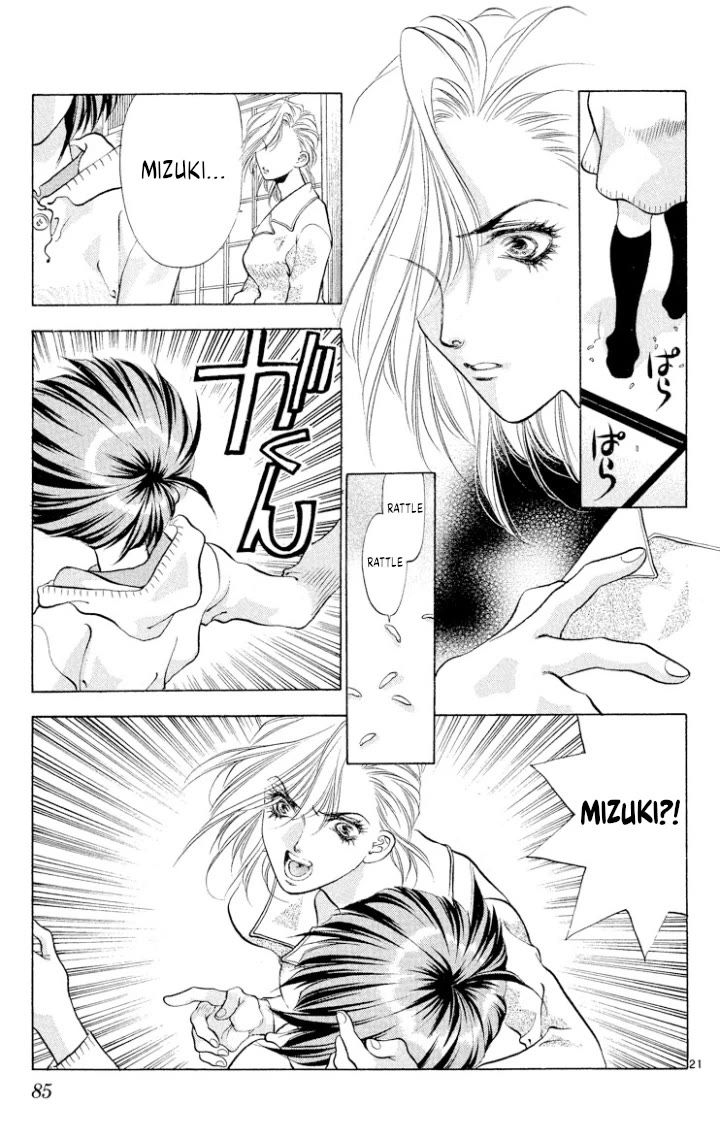 Onikirimaru chapter 107 page 21