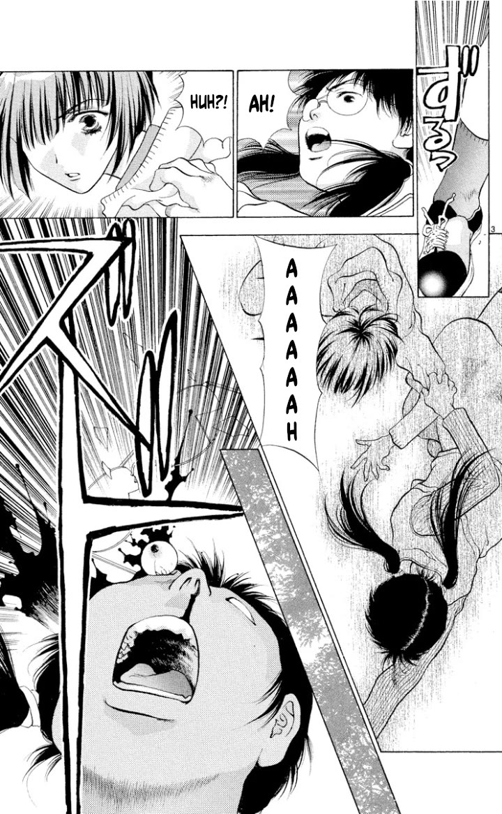 Onikirimaru chapter 107 page 3