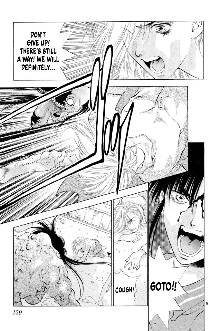 Onikirimaru chapter 110 page 5