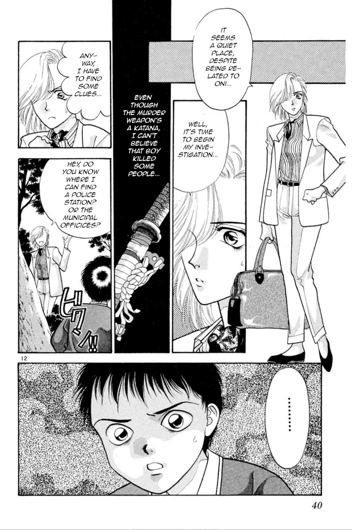 Onikirimaru chapter 24 page 13