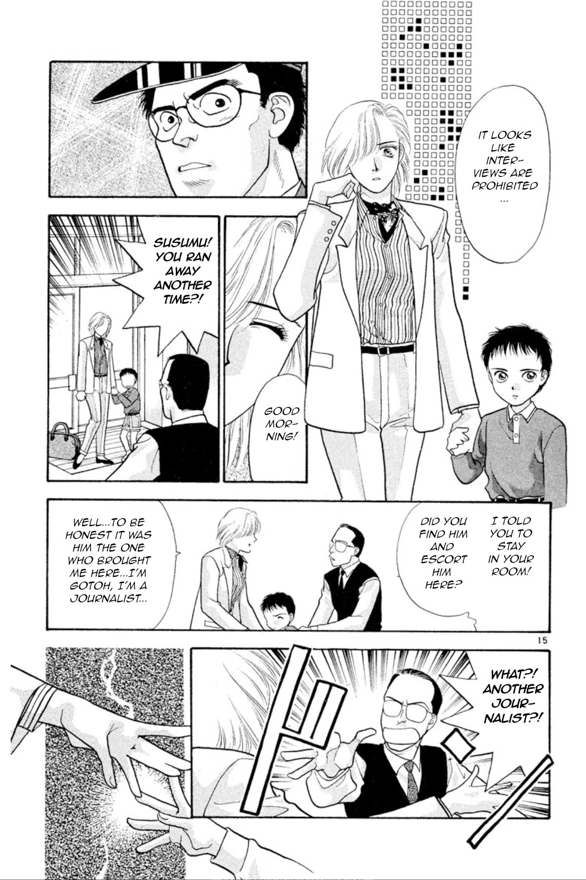 Onikirimaru chapter 24 page 16