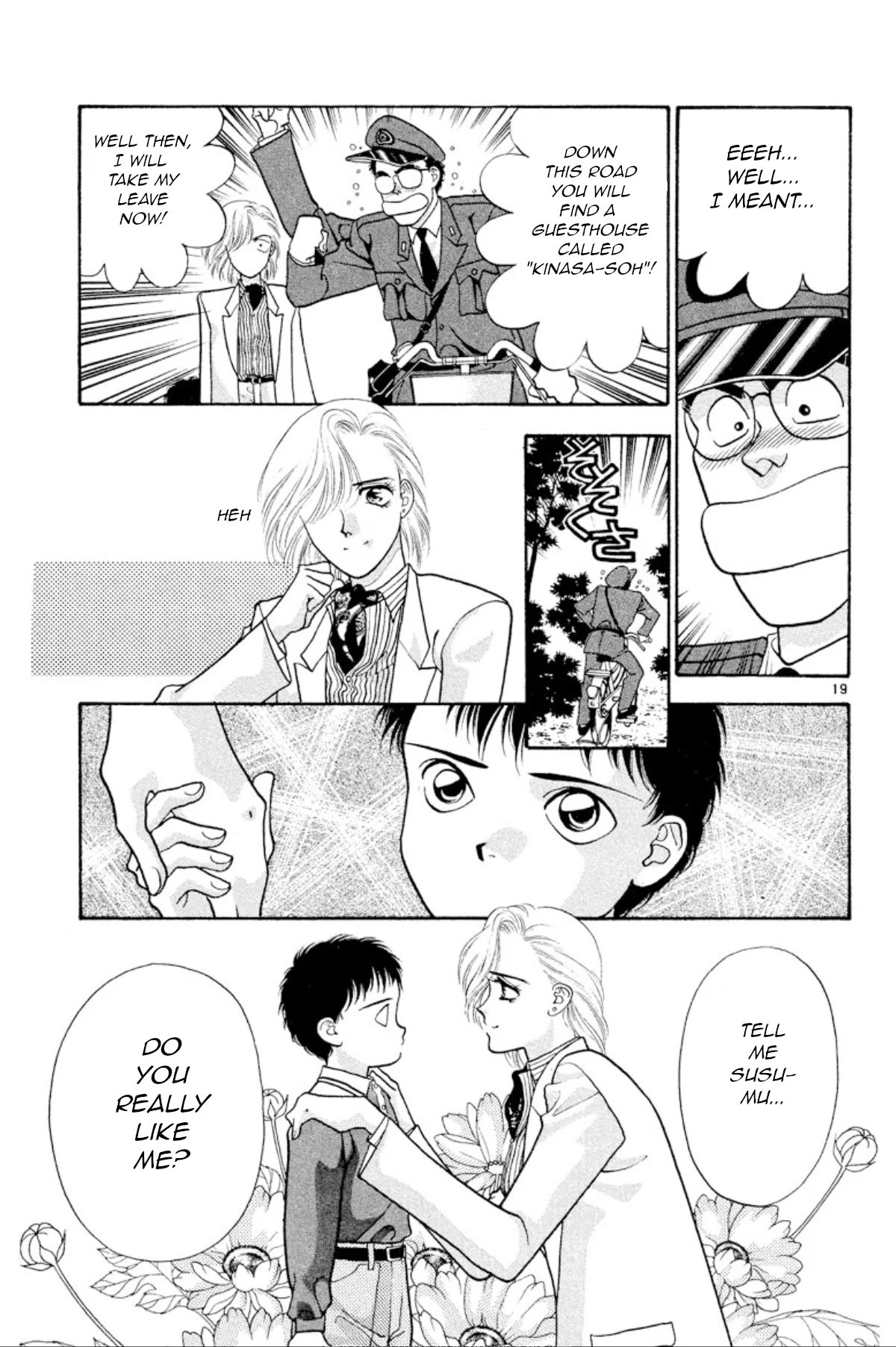 Onikirimaru chapter 24 page 20