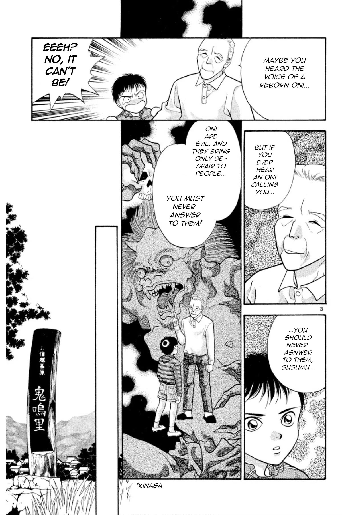 Onikirimaru chapter 24 page 4