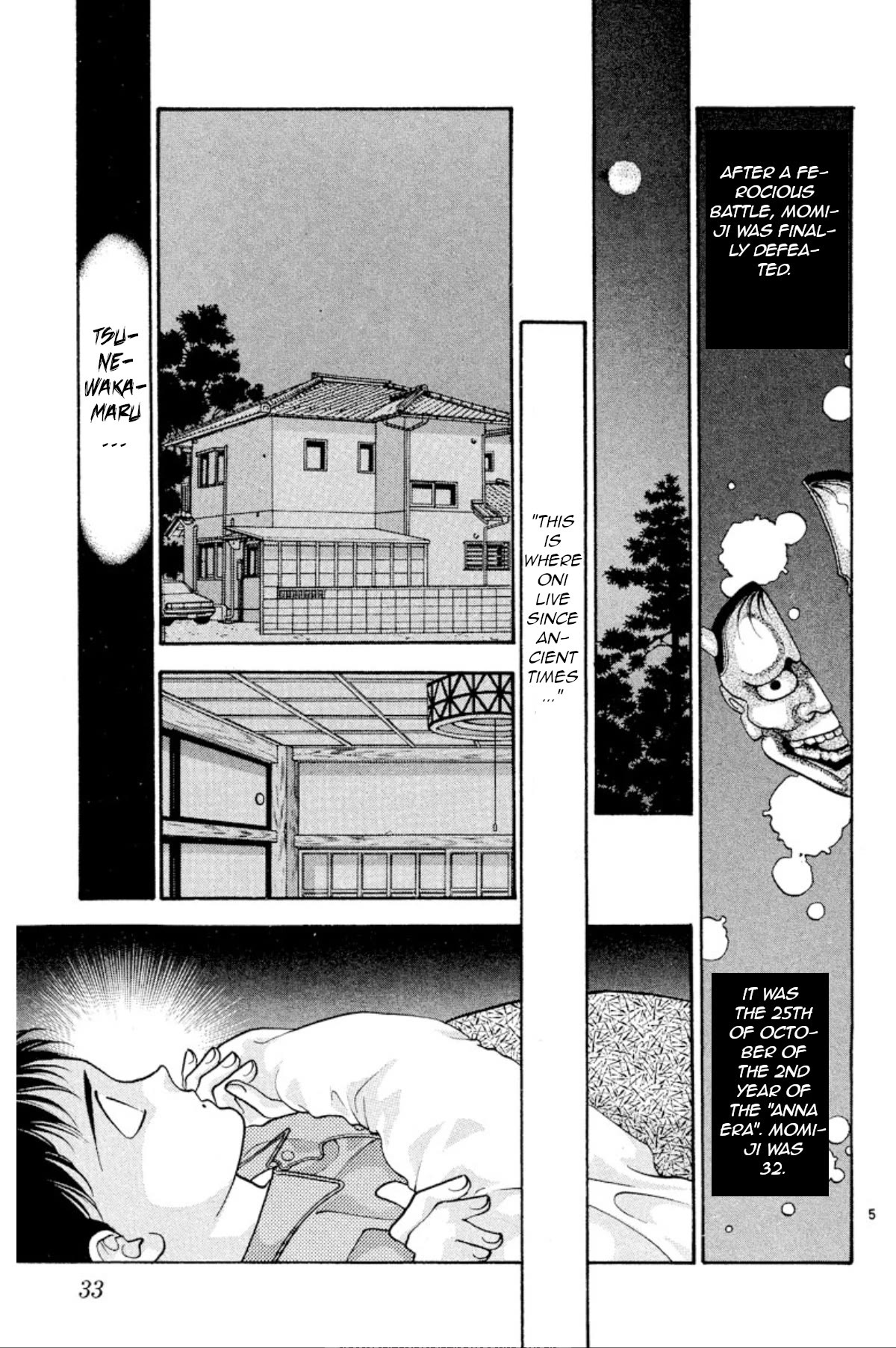 Onikirimaru chapter 24 page 6