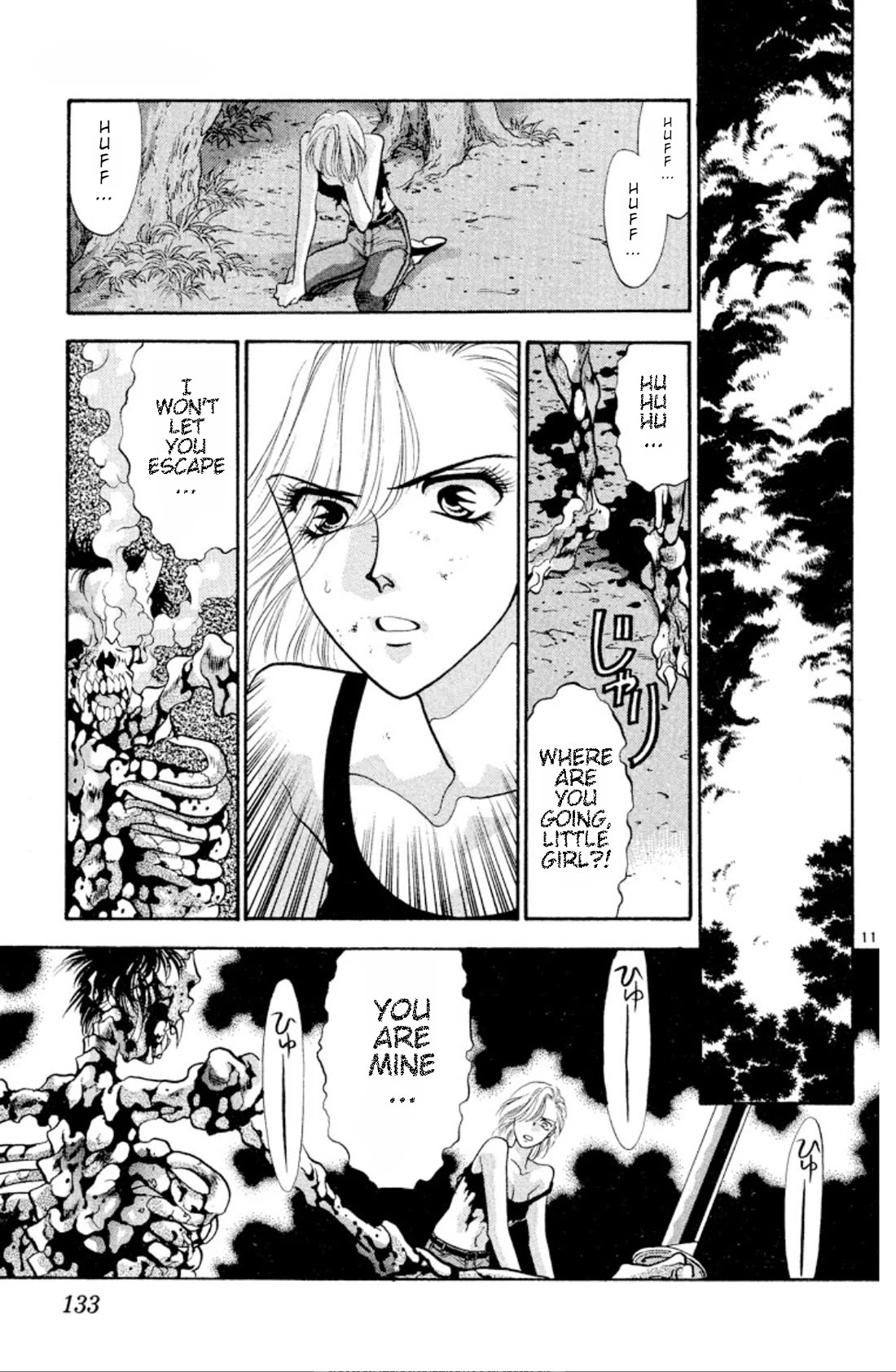 Onikirimaru chapter 28 page 11