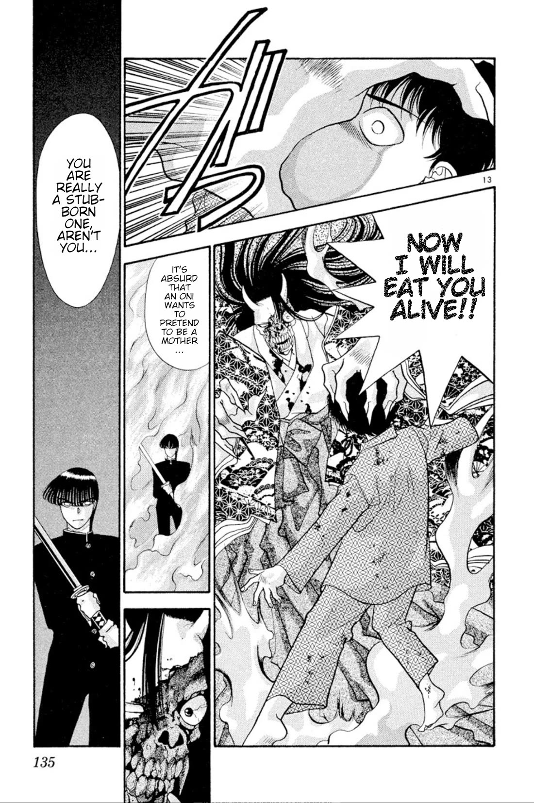 Onikirimaru chapter 28 page 13