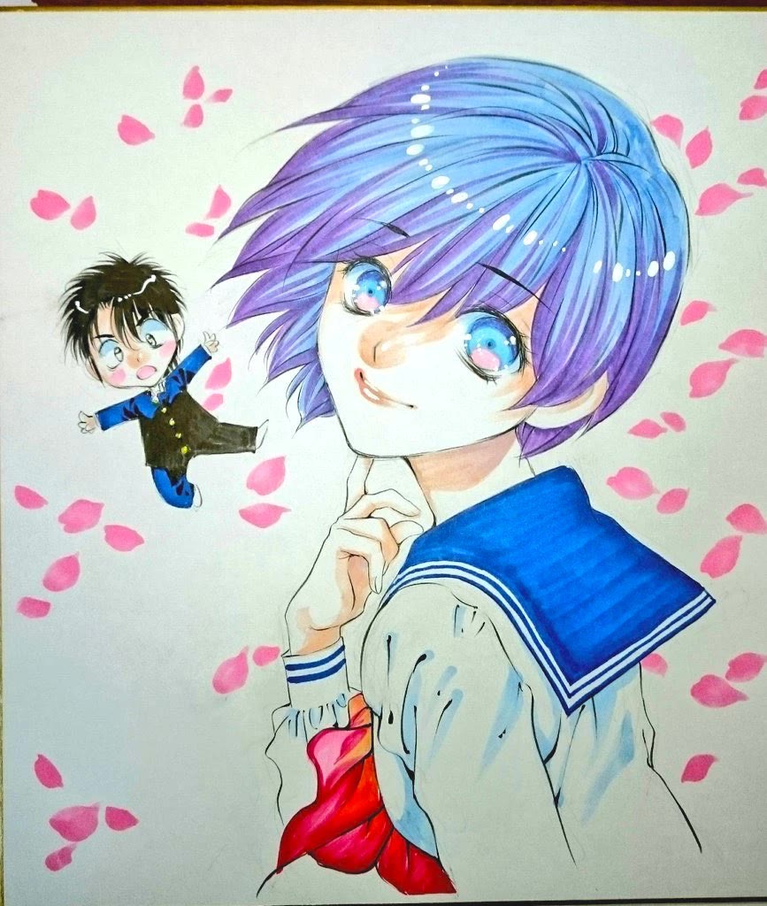 Onikirimaru chapter 28 page 24