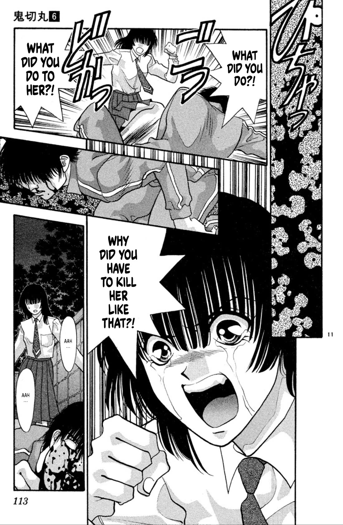 Onikirimaru chapter 35 page 11