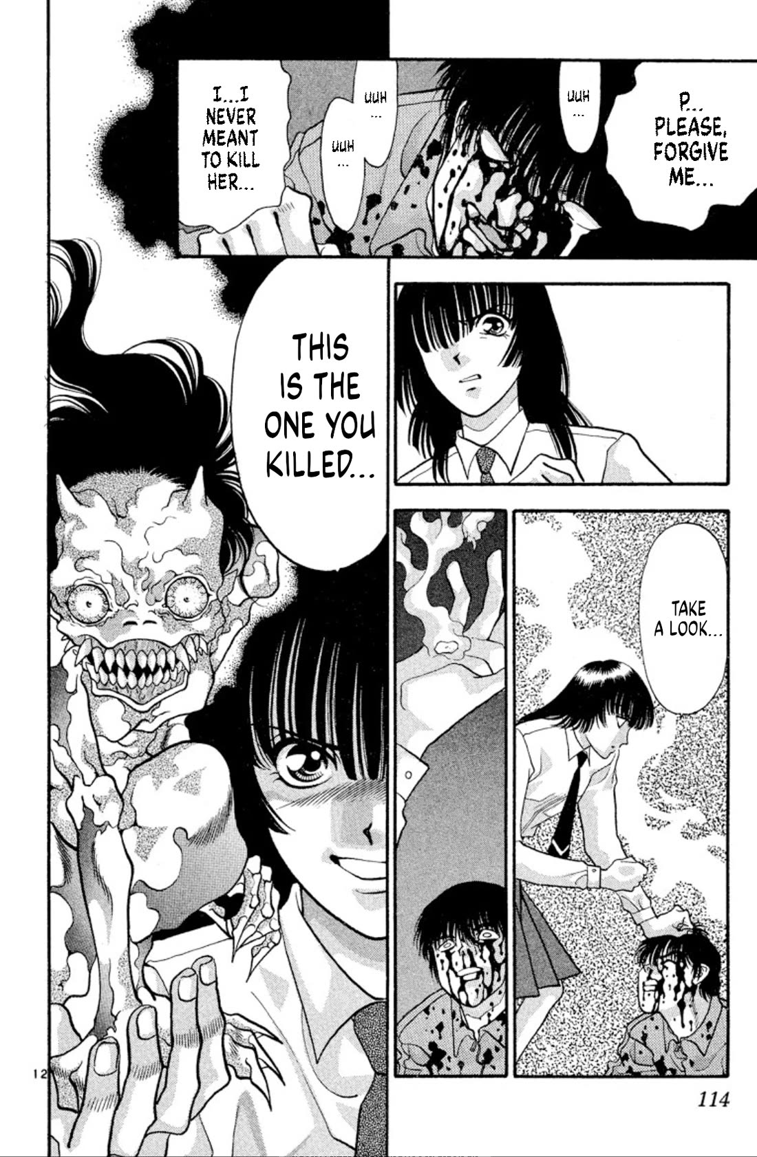 Onikirimaru chapter 35 page 12