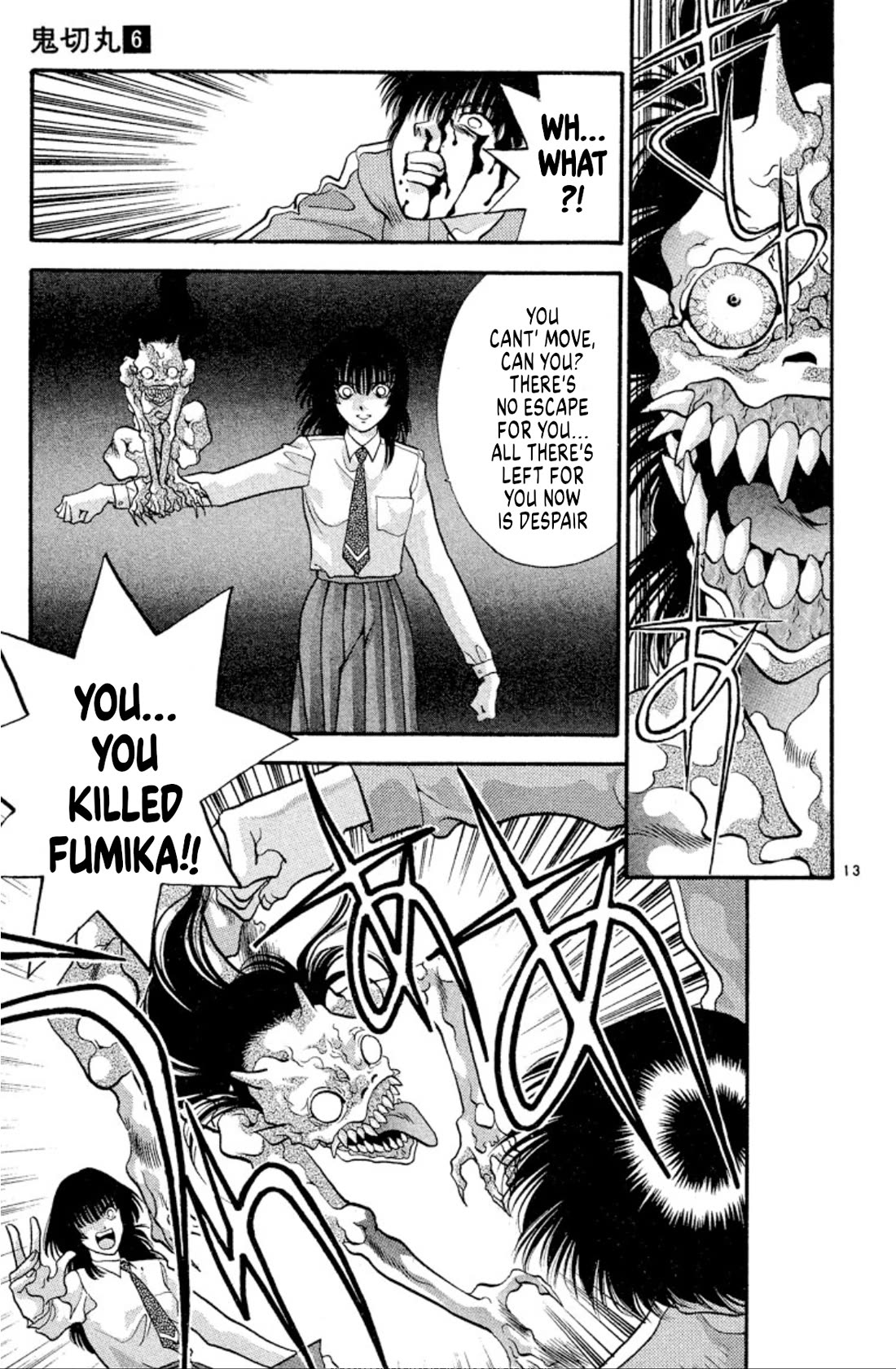 Onikirimaru chapter 35 page 13