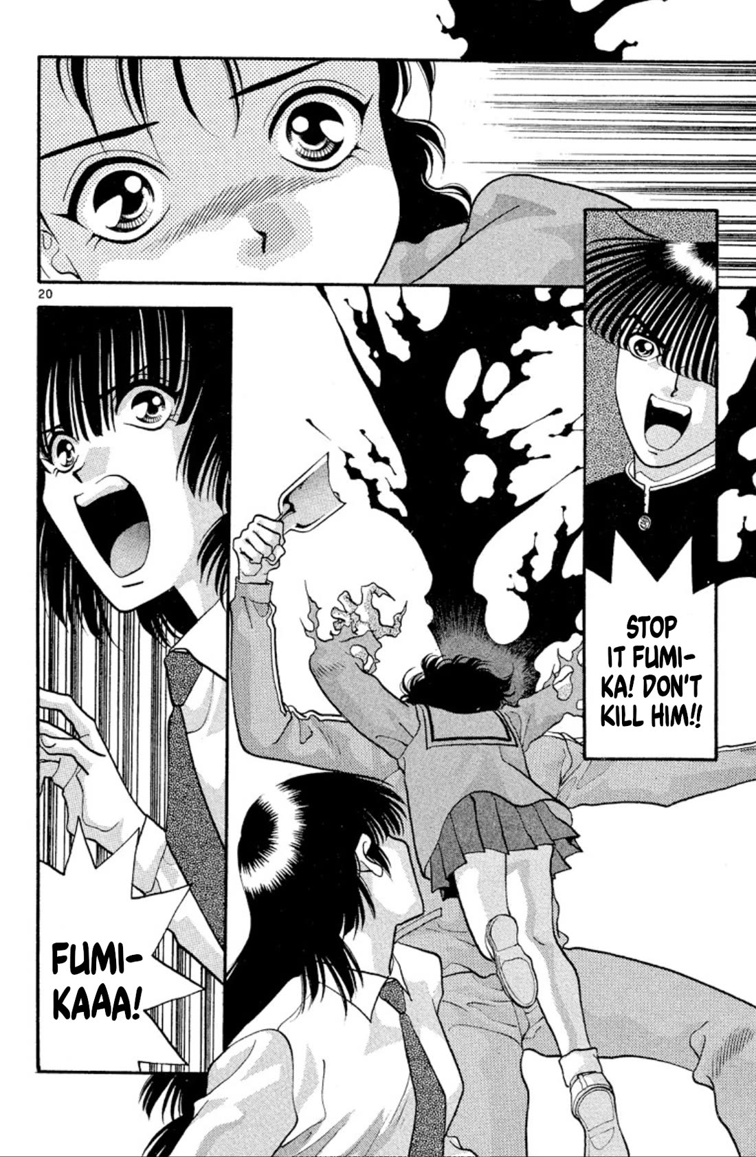 Onikirimaru chapter 35 page 20