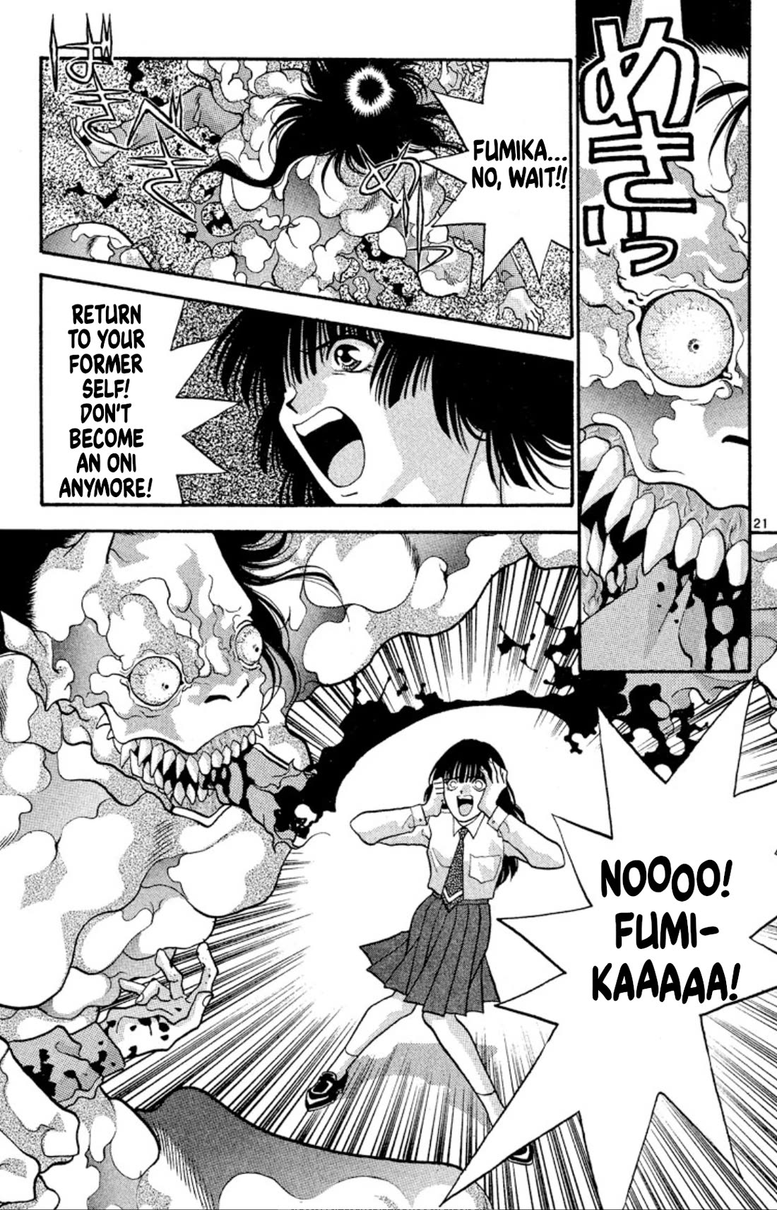 Onikirimaru chapter 35 page 21