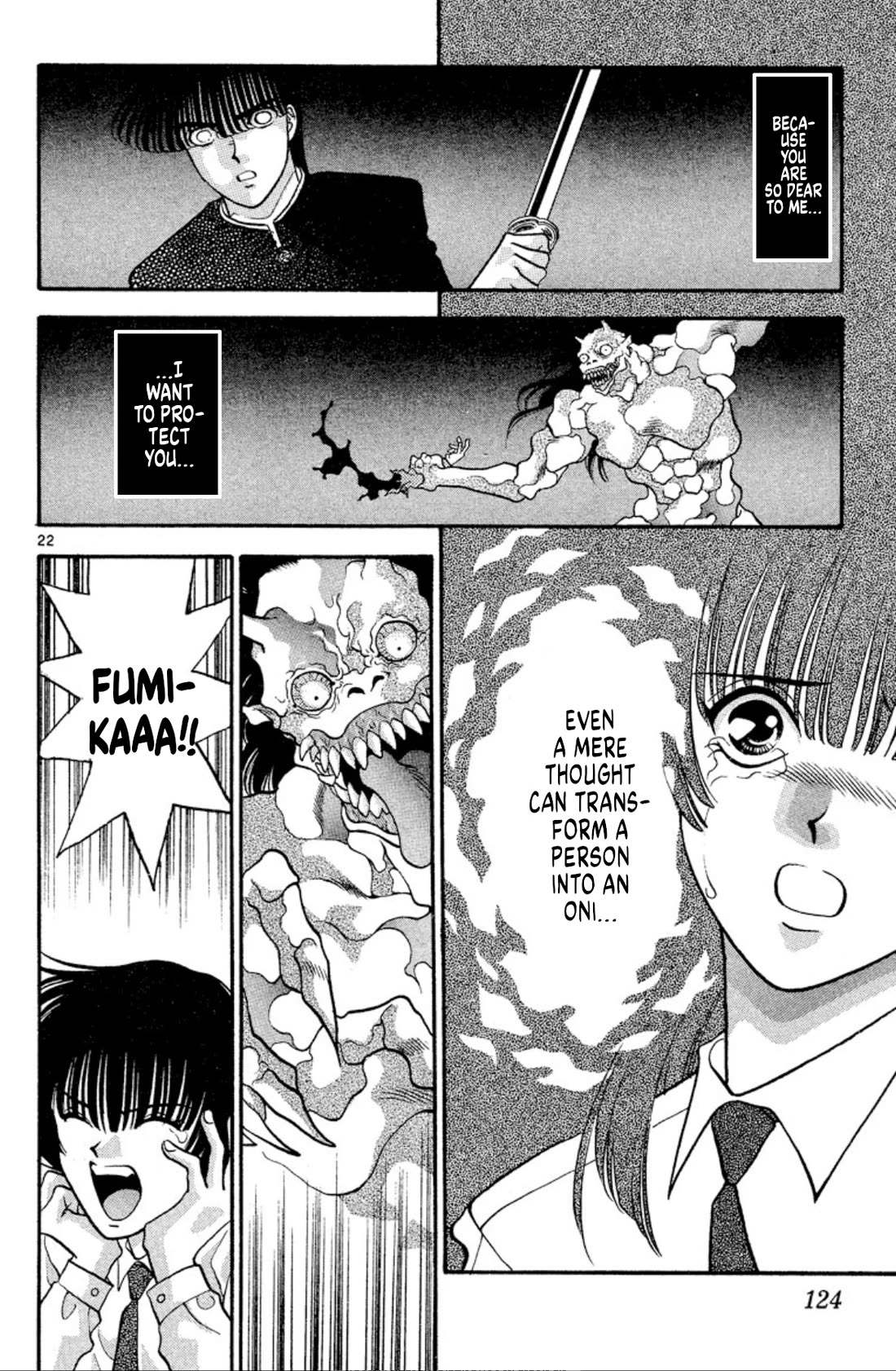 Onikirimaru chapter 35 page 22