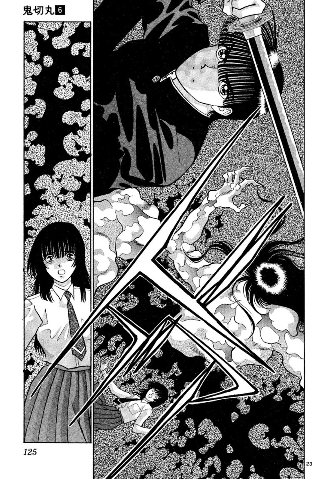 Onikirimaru chapter 35 page 23