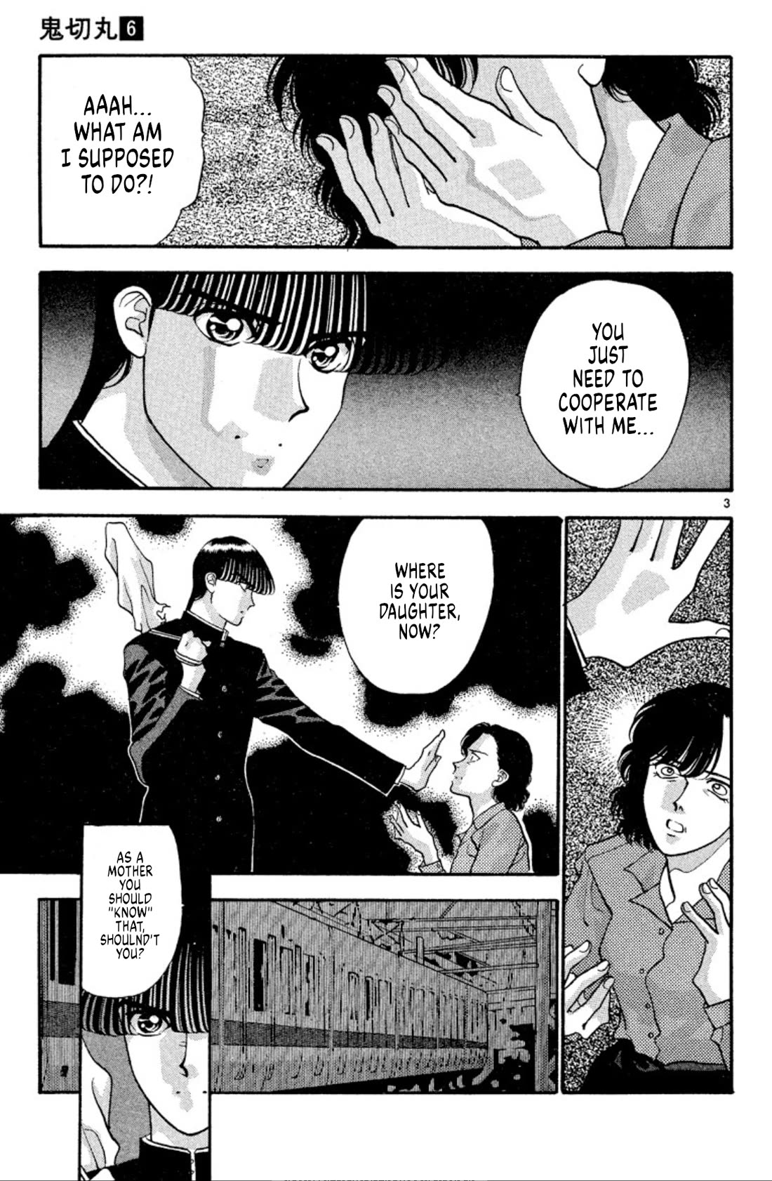 Onikirimaru chapter 35 page 3