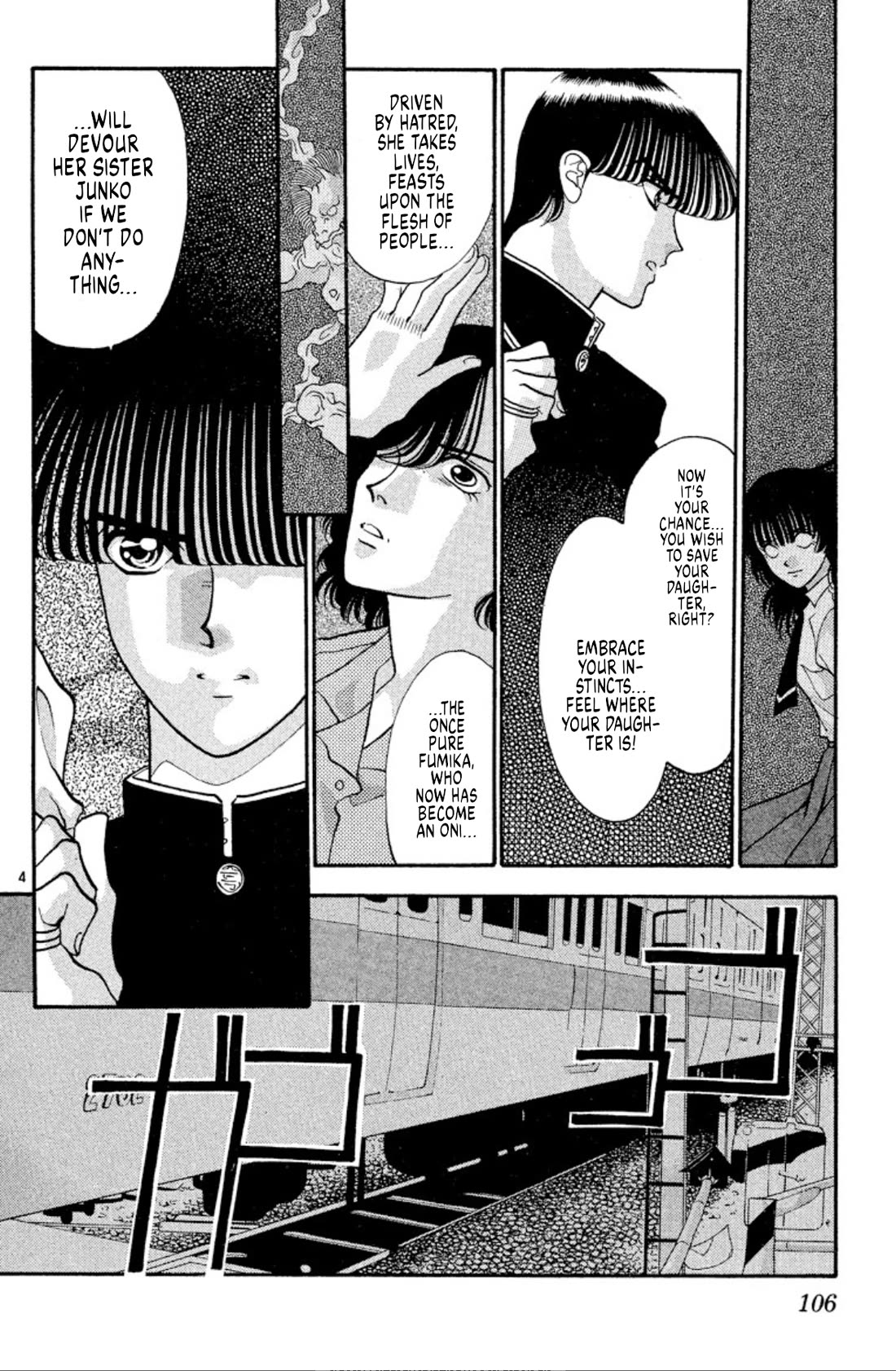 Onikirimaru chapter 35 page 4