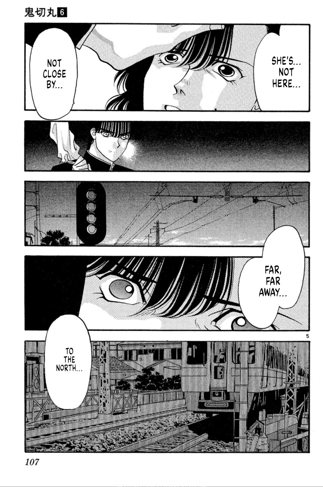 Onikirimaru chapter 35 page 5