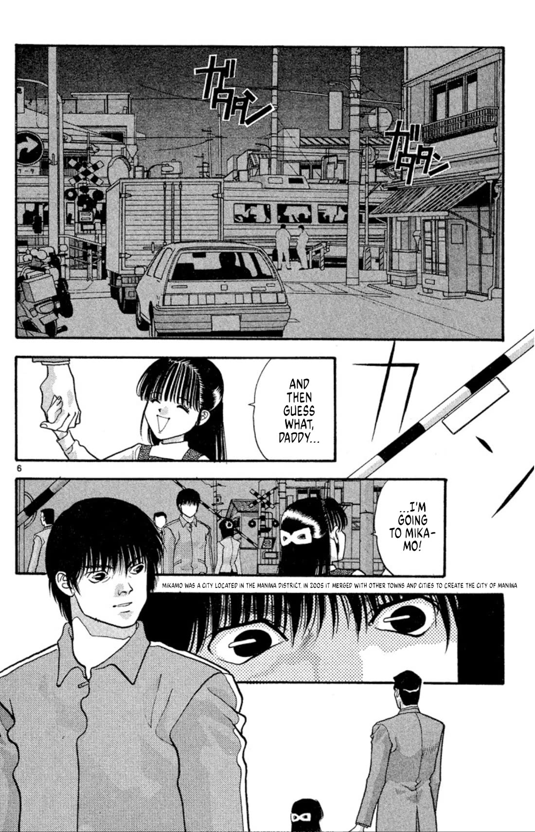 Onikirimaru chapter 35 page 6